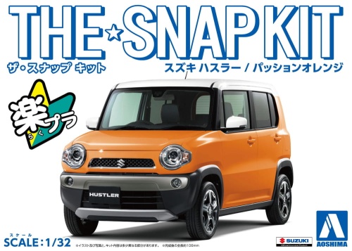 Suzuki Hustler (Passion Orange) SNAP KIT 1:32 Aoshima 05832