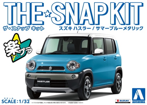 Suzuki Hustler (Summer Blue Metallic) SNAP KIT 1:32 Aoshima 05833