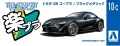 Zdjęcie dodatkowe produktu Toyota GR Supra (Black Metallic) SNAP KIT 1:32 Aoshima 05887