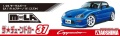 Zdjęcie dodatkowe produktu Suzuki Mola Sports EA11R Cappuccino '91 1:24 Aoshima 06234