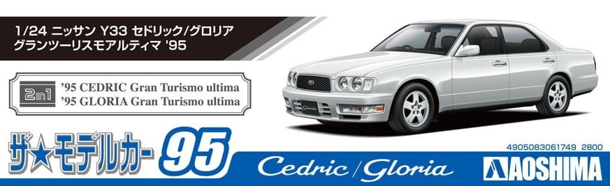 Zdjęcie dodatkowe produktu Nissan Y33 Cedric/Gloria Gran Turismo Ultima '95 1:24 Aoshima 06174