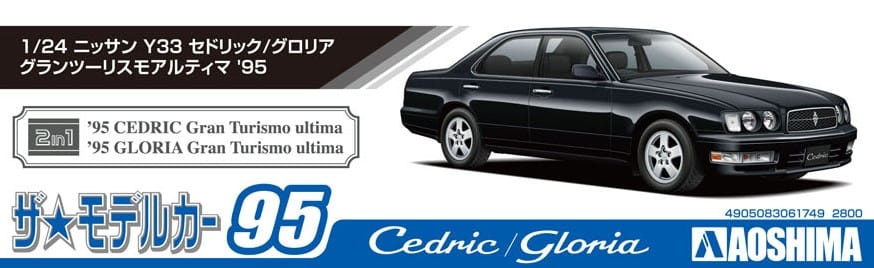 Zdjęcie dodatkowe produktu Nissan Y33 Cedric/Gloria Gran Turismo Ultima '95 1:24 Aoshima 06174