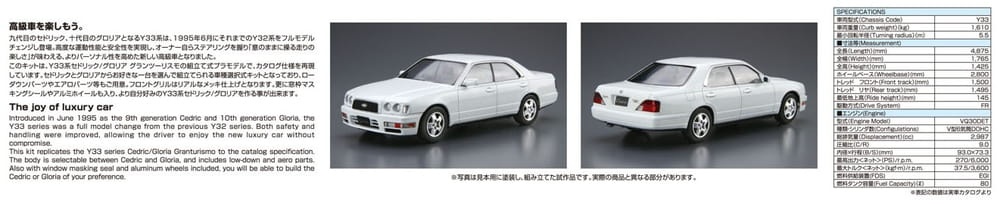 Zdjęcie dodatkowe produktu Nissan Y33 Cedric/Gloria Gran Turismo Ultima '95 1:24 Aoshima 06174