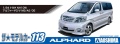 Zdjęcie dodatkowe produktu Toyota NH10W Alphard G/V MS/AS '05 1:24 Aoshima 05749