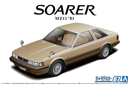Toyota MZ11 Soarer 2800GT-EXTRA '81 1:24 Aoshima 05847