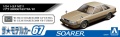 Zdjęcie dodatkowe produktu Toyota MZ11 Soarer 2800GT-EXTRA '81 1:24 Aoshima 05847