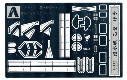 Zdjęcie główne produktu I-37 Class Photo-etched Parts 1:350 Aoshima 04451
