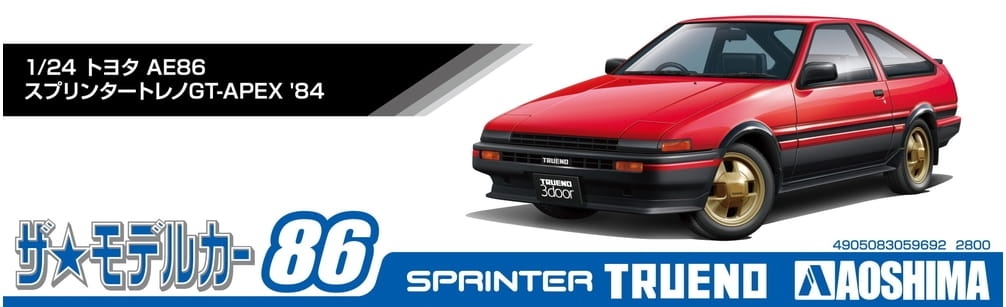 Zdjęcie dodatkowe produktu Toyota AE86 Sprinter Trueno GT-APEX '84 1:24 Aoshima 05969