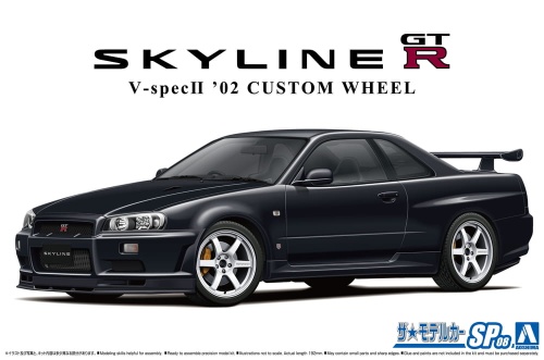 Nissan Skyline R34 GT-R V-Spec II BNR34 Custom Wheel 1:24 Aoshima 06695