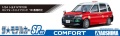 Zdjęcie dodatkowe produktu Toyota NTP10R Comfort Hybrid Taxi '18 Hong Kong Taxi Aoshima 06223