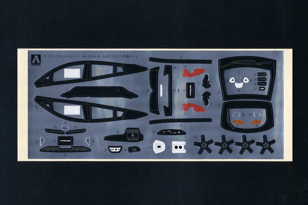 Zdjęcie dodatkowe produktu Toyota Prius (Emotional Red) SNAP KIT 1:32 Aoshima 05417