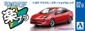Zdjęcie dodatkowe produktu Toyota Prius (Emotional Red) SNAP KIT 1:32 Aoshima 05417