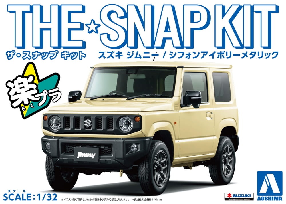 Zdjęcie główne produktu Suzuki Jimny (Chiffon Ivory Metallic) SNAP KIT 1:32 Aoshima 05779