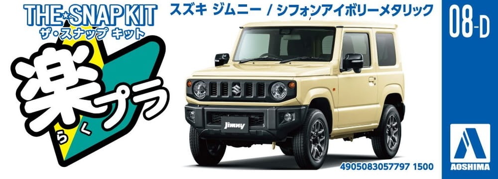 Zdjęcie dodatkowe produktu Suzuki Jimny (Chiffon Ivory Metallic) SNAP KIT 1:32 Aoshima 05779