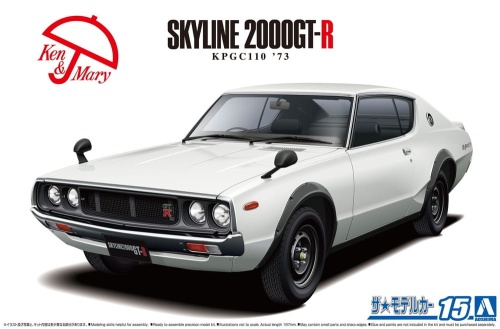 Nissan KPGC110 Skyline HT2000GT-R '73 1:24 Aoshima 05951