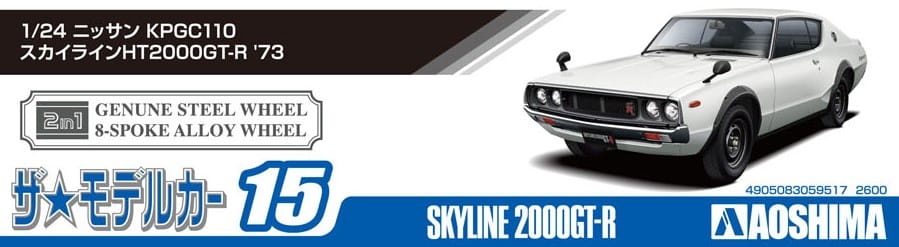 Zdjęcie dodatkowe produktu Nissan KPGC110 Skyline HT2000GT-R '73 1:24 Aoshima 05951