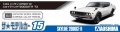 Zdjęcie dodatkowe produktu Nissan KPGC110 Skyline HT2000GT-R '73 1:24 Aoshima 05951