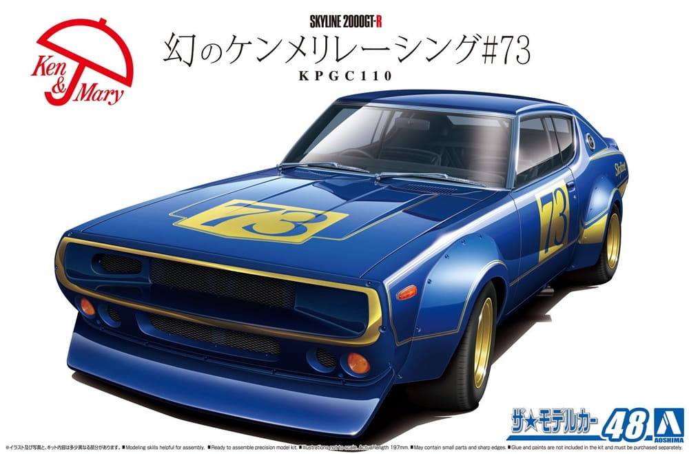 Zdjęcie główne produktu Nissan KPGC110 Skyline2000GT-R Racing 73 1:24 Aoshima 06104