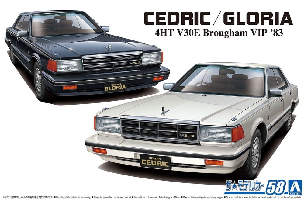 Zdjęcie główne produktu Nissan Y30 Cedric/Gloria 4HT V30E Brougham VIP '83 1:24 Aoshima 06145