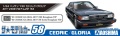 Zdjęcie dodatkowe produktu Nissan Y30 Cedric/Gloria 4HT V30E Brougham VIP '83 1:24 Aoshima 06145