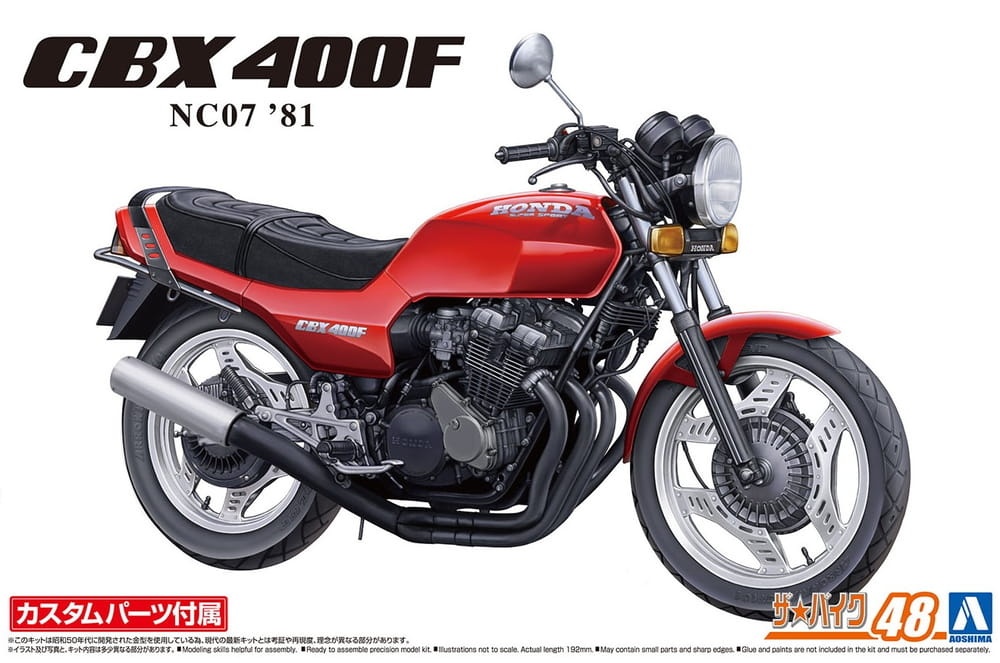 Zdjęcie główne produktu Honda CBX400F NC07 Monza Red 1:12 Aoshima 06232