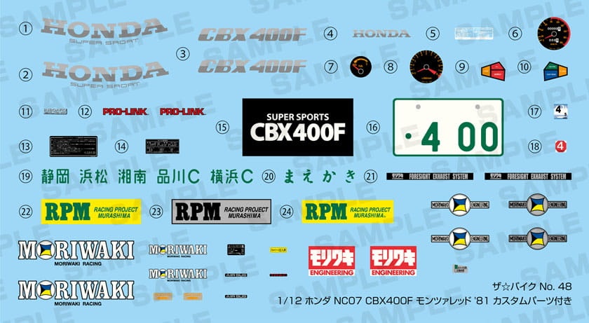 Zdjęcie dodatkowe produktu Honda CBX400F NC07 Monza Red 1:12 Aoshima 06232
