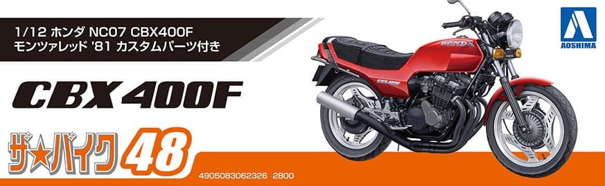 Zdjęcie dodatkowe produktu Honda CBX400F NC07 Monza Red 1:12 Aoshima 06232