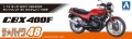Zdjęcie dodatkowe produktu Honda CBX400F NC07 Monza Red 1:12 Aoshima 06232