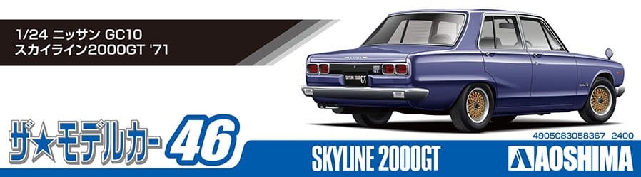 Zdjęcie dodatkowe produktu Nissan GC10 Skyline 2000GT '71 1:24 Aoshima 05836