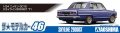 Zdjęcie dodatkowe produktu Nissan GC10 Skyline 2000GT '71 1:24 Aoshima 05836