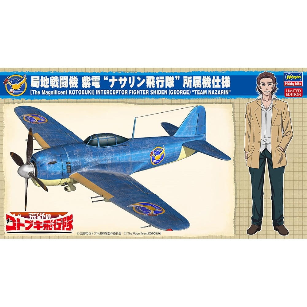 Zdjęcie główne produktu The Magnificent Kotobuki Interceptor Fighter Shiden (George) Team Nazarin 1:48 Hasegawa SP400