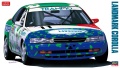Zdjęcie główne produktu Toyota Landmark Corolla 1:24 Hasegawa 20342