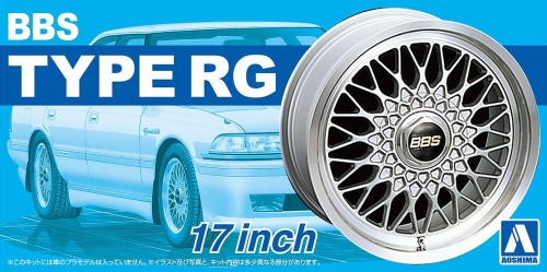 Felgi BBS RG 17inch 1:24 Aoshima 052402