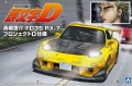 Zdjęcie główne produktu Mazda RX-7 FD3S Initial D Keisuke Takahashi Battle version 1:24 Aoshima 056202