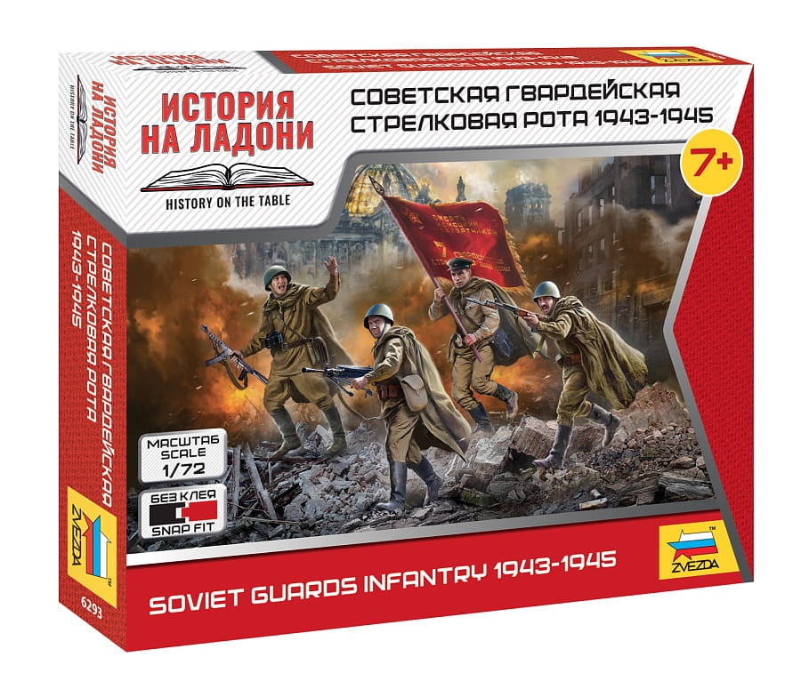 Zdjęcie główne produktu Kompania strzelców gwardii radzieckiej 1943-1945 1:72 Zvezda 6293