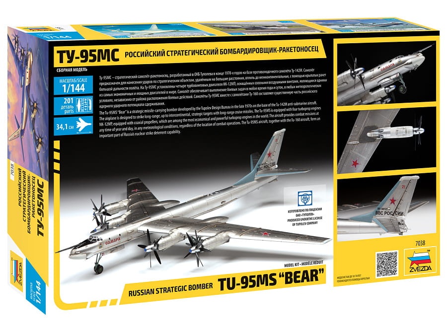 Zdjęcie dodatkowe produktu Tu-95MS Bear 1:144 Zvezda 7038