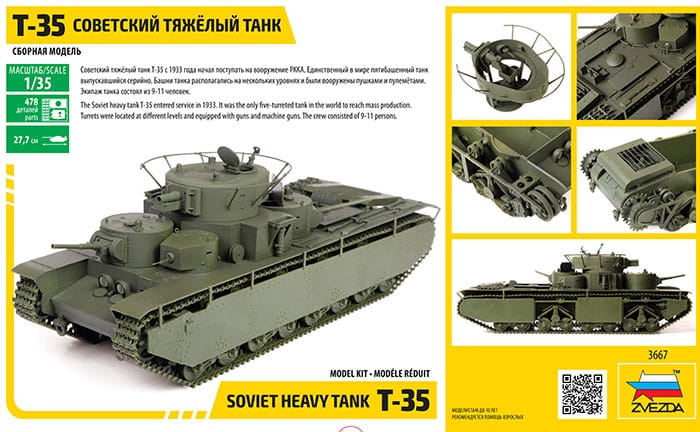 Zdjęcie dodatkowe produktu Soviet Heavy Tank T-35 1:35 Zvezda 3667