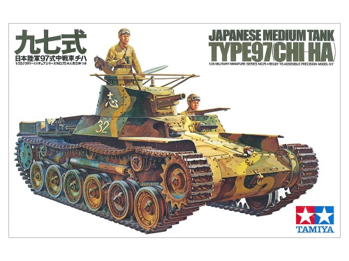Japanese Type 97 Tank 1:35 Tamiya 35075