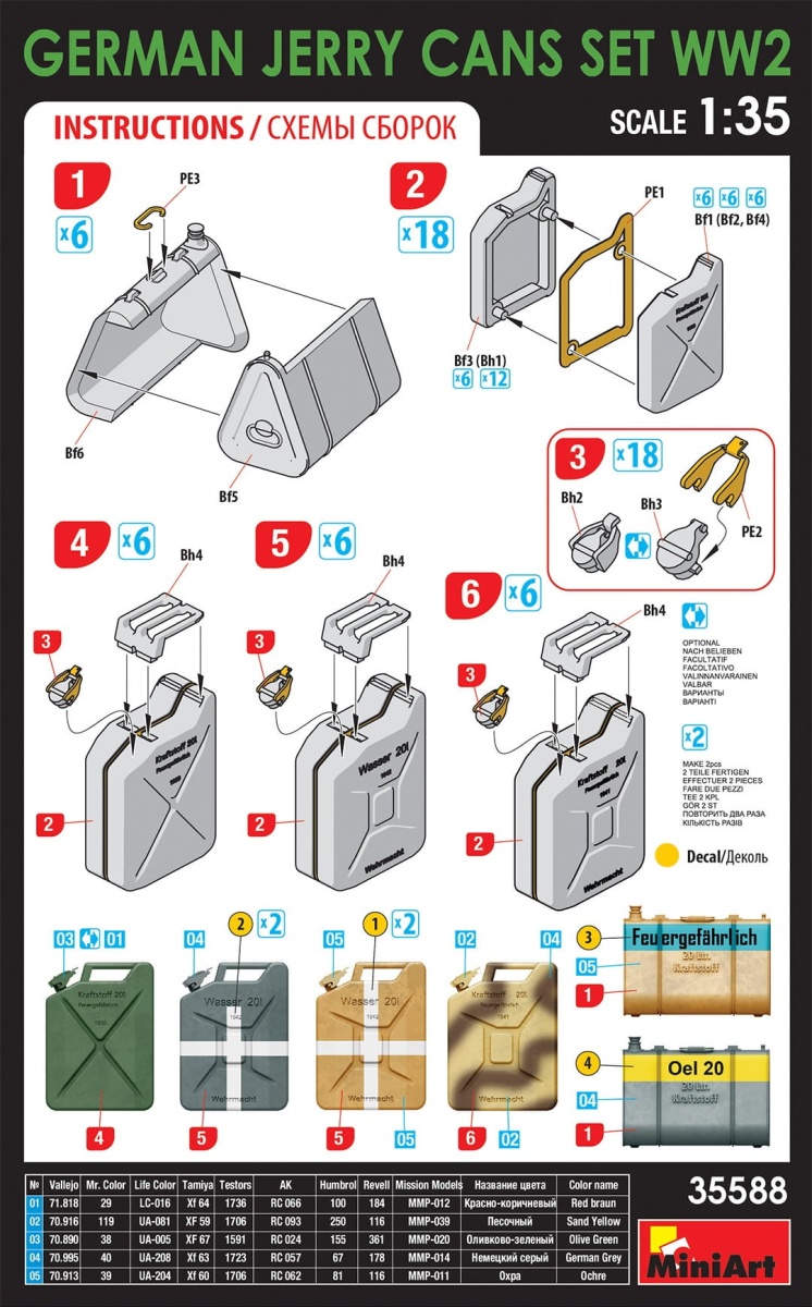 Zdjęcie dodatkowe produktu German Jerry Cans Set WW2 1:35 MiniArt 35588