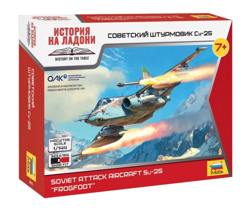 Radziecki samolot szturmowy SU-25 1:144 Zvezda 7431