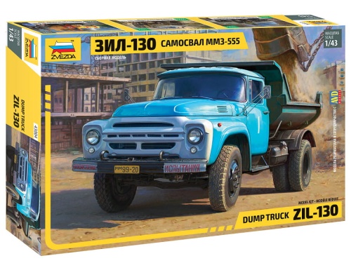 ZIL-130 Dump Truck 1:43 Zvezda 43004
