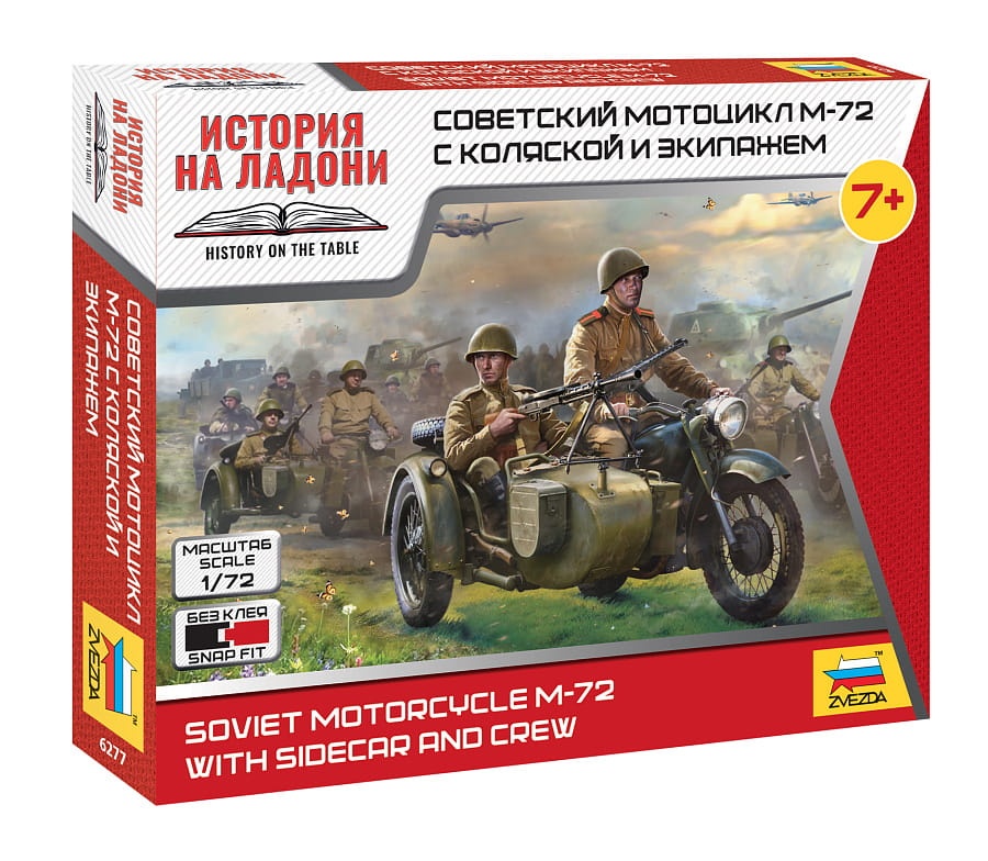 Zdjęcie główne produktu Soviet Motorcycle M-72 with Sidecar and Crew 1:72 Zvezda 6277