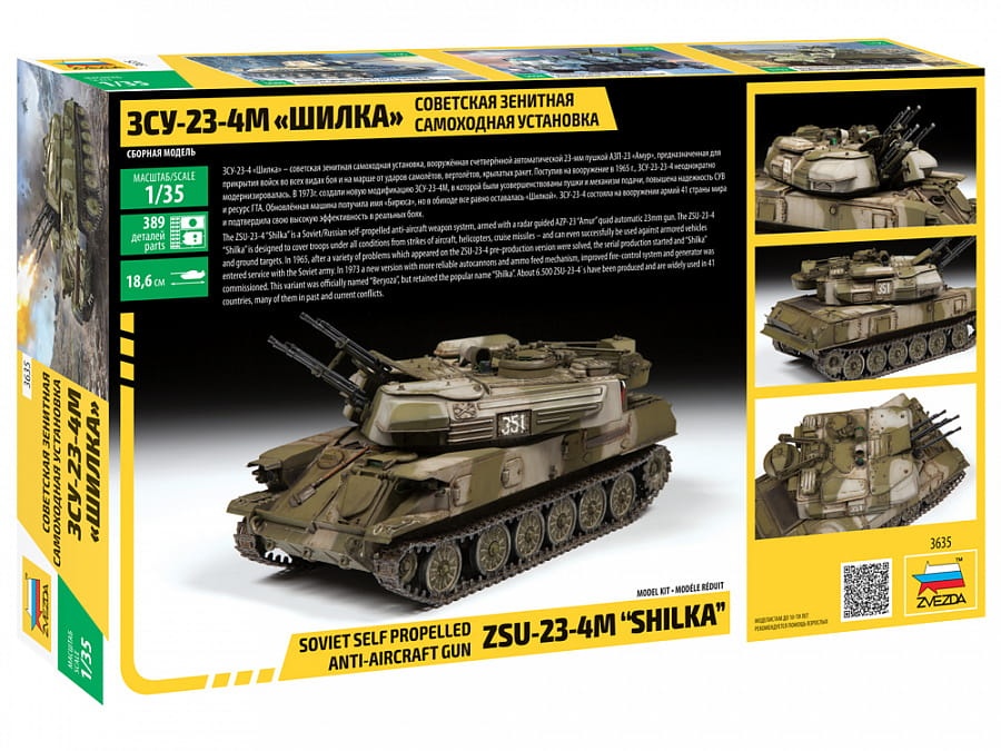 Zdjęcie dodatkowe produktu Soviet Self propelled anti-aircraft gun ZSU-23-4M Shilka 1:35 Zvezda 3635