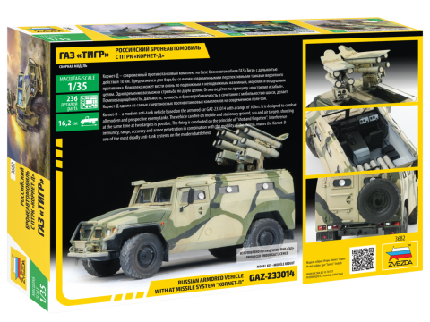 Zdjęcie dodatkowe produktu Tiger with ATGM Kornet 1:35 Zvezda 3682