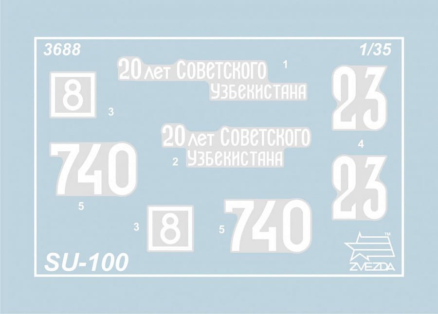 Zdjęcie dodatkowe produktu SU-100 1:35 Zvezda 3688