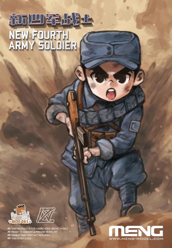 New Fourth Army Soldier Meng MOE-003