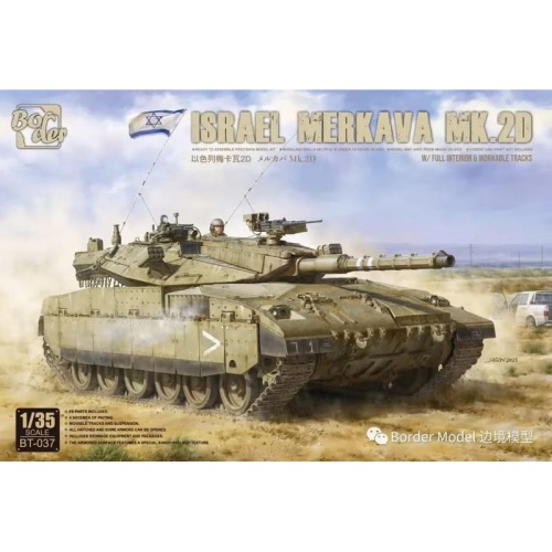 Israel Merkava Mk.2D 1:35 Border Model BT037