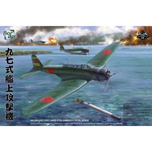 Nakajima B5N2 Type 97 Carrier Attack Bomber Kate 1:35 Border Model BF005