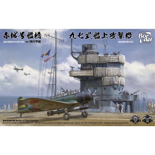 Akagi Bridge w/Flight Deck and Nakajima B5N2 Kate Combo 1:35 Border Model BSF001