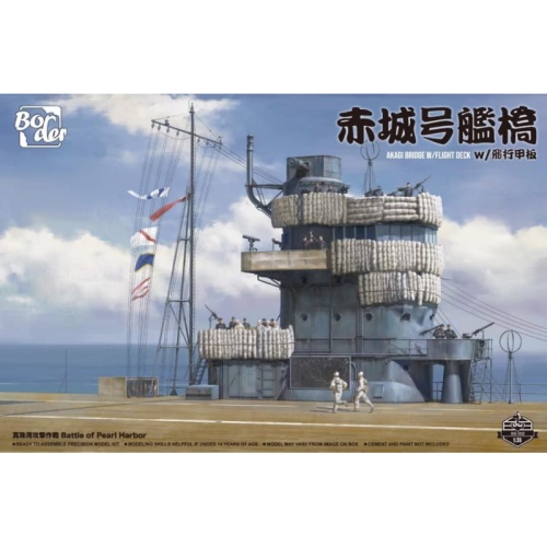 Akagi Bridge w/ Flight Deck 1:35 Border Model BS002
